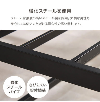 耐荷重300kg 頑丈スチールベッド セミダブル 棚コンセント付き ヘッドボード付き ベッドフレーム スチールベッド お掃除ロボット対応 ロボット掃除機対応 おしゃれ(代引不可)