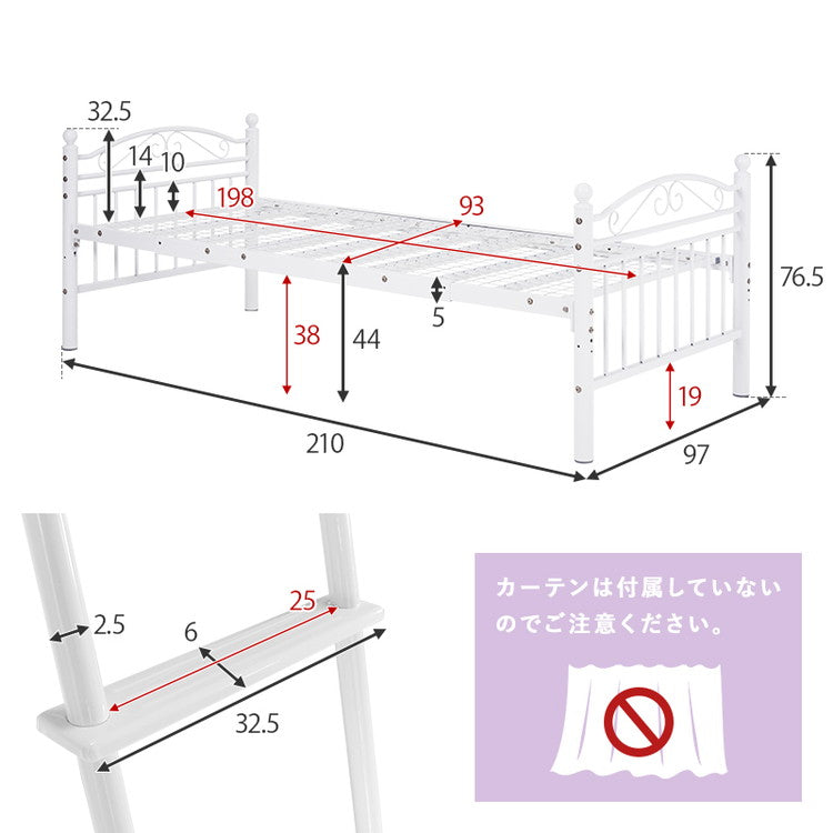 姫系 ロフトベッド シングル 高さ138cm ロータイプ プリンセスベッド プリンセスロフトベッド カーテン取付可能 白 ホワイト 可愛い かわいい 北欧 おしゃれ(代引不可)