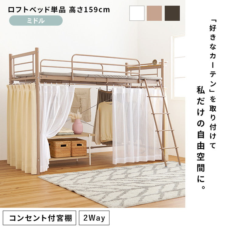【引き取り希望】スチールミドルベッド ニトリ スチールミドルベッド(MB02 WH) : ニトリ Yahoo!店
