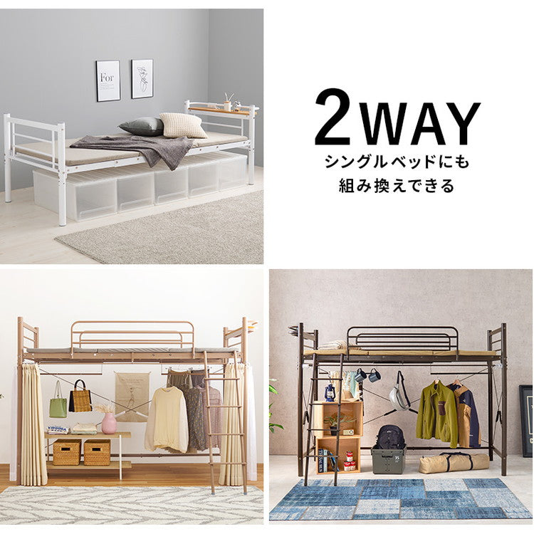 ロフトベッド 楽天市場】「5点購入で10％OFF」ロフトベッド ベッド ロフト