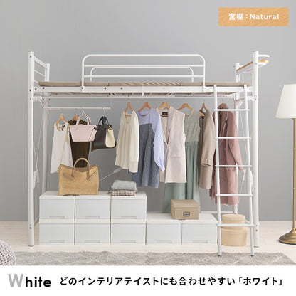 ロフトベッド 高さ184cm 棚コンセント付き シングル ハイタイプ 耐荷重100kg システムベッド 収納 ハンガー パイプベッド 宮棚付き ベッドフレーム はしご 一人暮らし(代引不可)