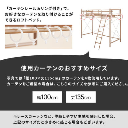 ロフトベッド 高さ184cm 棚コンセント付き シングル ハイタイプ 耐荷重100kg システムベッド 収納 ハンガー パイプベッド 宮棚付き ベッドフレーム はしご 一人暮らし(代引不可)