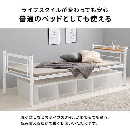 ロフトベッド 高さ184cm 棚コンセント付き シングル ハイタイプ 耐荷重100kg システムベッド 収納 ハンガー パイプベッド 宮棚付き ベッドフレーム はしご 一人暮らし(代引不可)