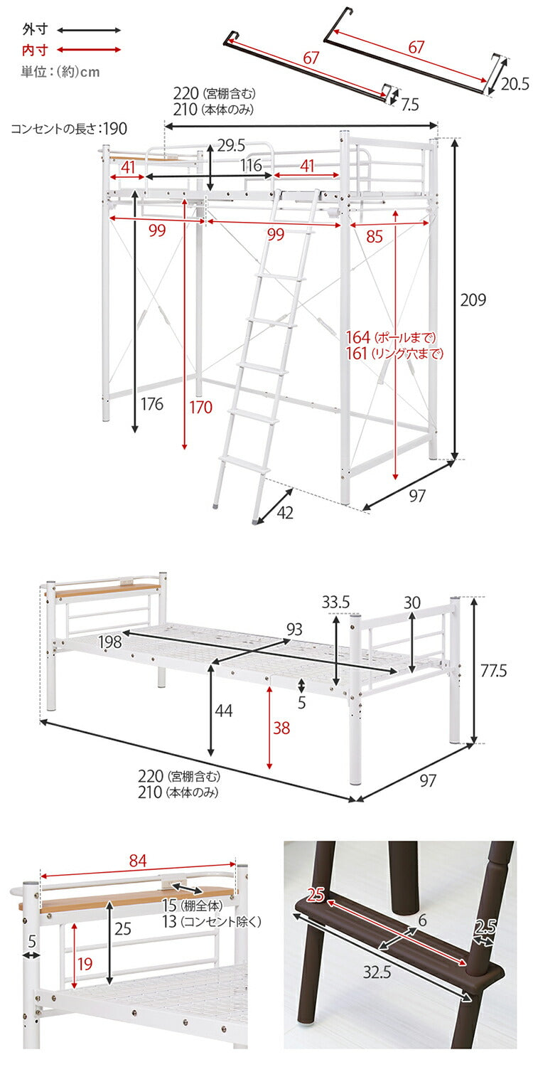 ロフトベッド 高さ209cm 棚コンセント付き シングル スーパーハイタイプ 耐荷重100kg システムベッド 収納 ハンガー パイプベッド 宮棚付き ベッドフレーム はしご(代引不可)