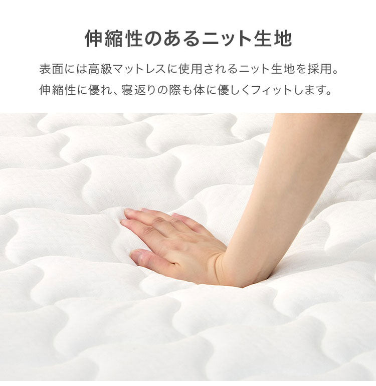 ボンネルコイルマットレス S シングル 幅97cm 厚み14.5cm マットレス ボンネルコイル マット 敷布団 寝具 寝具インテリア おしゃれ 北欧(代引不可)