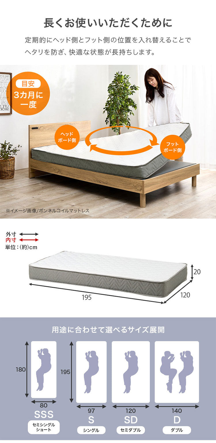 ポケットコイルマットレス D ダブル 幅140cm 厚み20cm マットレス ポケットコイル マット 敷布団 寝具 寝具インテリア おしゃれ 北欧(代引不可)