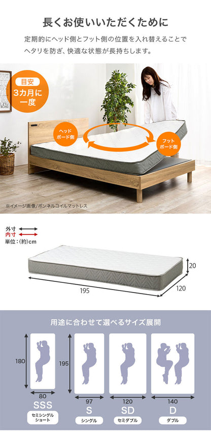 ポケットコイルマットレス D ダブル 幅140cm 厚み20cm マットレス ポケットコイル マット 敷布団 寝具 寝具インテリア おしゃれ 北欧(代引不可)