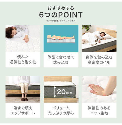 ポケットコイルマットレス S シングル 幅97cm 厚み20cm マットレス ポケットコイル マット 敷布団 寝具 寝具インテリア おしゃれ 北欧(代引不可)