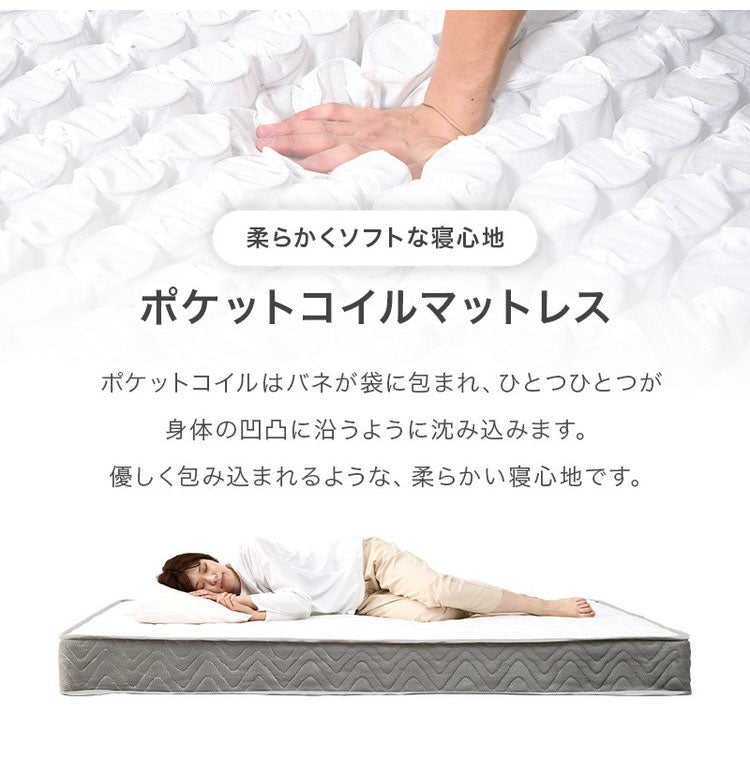 ポケットコイルマットレス SD セミダブル 幅120cm 厚み20cm マットレス ポケットコイル マット 敷布団 寝具 寝具インテリア おしゃれ 北欧(代引不可)