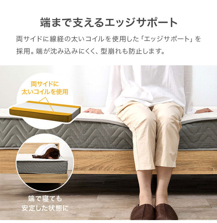 ポケットコイルマットレス SD セミダブル 幅120cm 厚み20cm マットレス ポケットコイル マット 敷布団 寝具 寝具インテリア おしゃれ 北欧(代引不可)