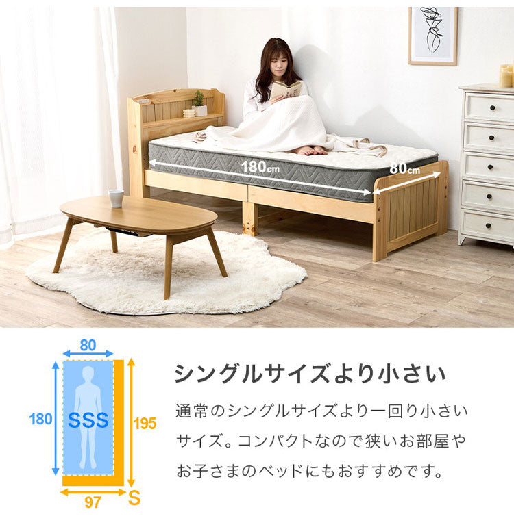 ポケットコイルマットレス SSS セミシングルショート 幅80cm 厚み20cm マットレス ポケットコイル マット 敷布団 寝具 寝具インテリア おしゃれ 北欧(代引不可)