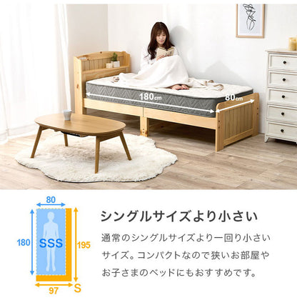 ポケットコイルマットレス SSS セミシングルショート 幅80cm 厚み20cm マットレス ポケットコイル マット 敷布団 寝具 寝具インテリア おしゃれ 北欧(代引不可)