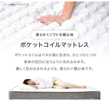ポケットコイルマットレス SSS セミシングルショート 幅80cm 厚み20cm マットレス ポケットコイル マット 敷布団 寝具 寝具インテリア おしゃれ 北欧(代引不可)