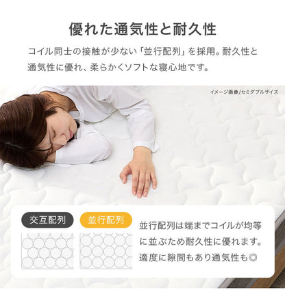 ポケットコイルマットレス SSS セミシングルショート 幅80cm 厚み20cm マットレス ポケットコイル マット 敷布団 寝具 寝具インテリア おしゃれ 北欧(代引不可)