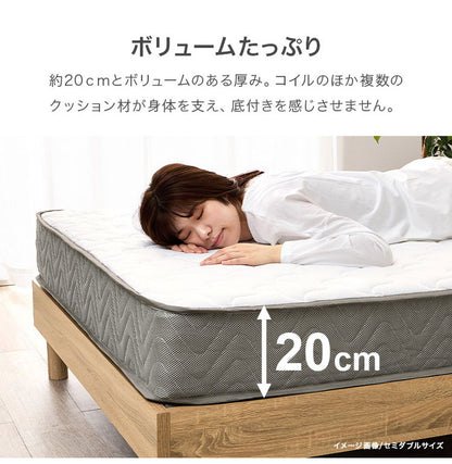 ポケットコイルマットレス SSS セミシングルショート 幅80cm 厚み20cm マットレス ポケットコイル マット 敷布団 寝具 寝具インテリア おしゃれ 北欧(代引不可)