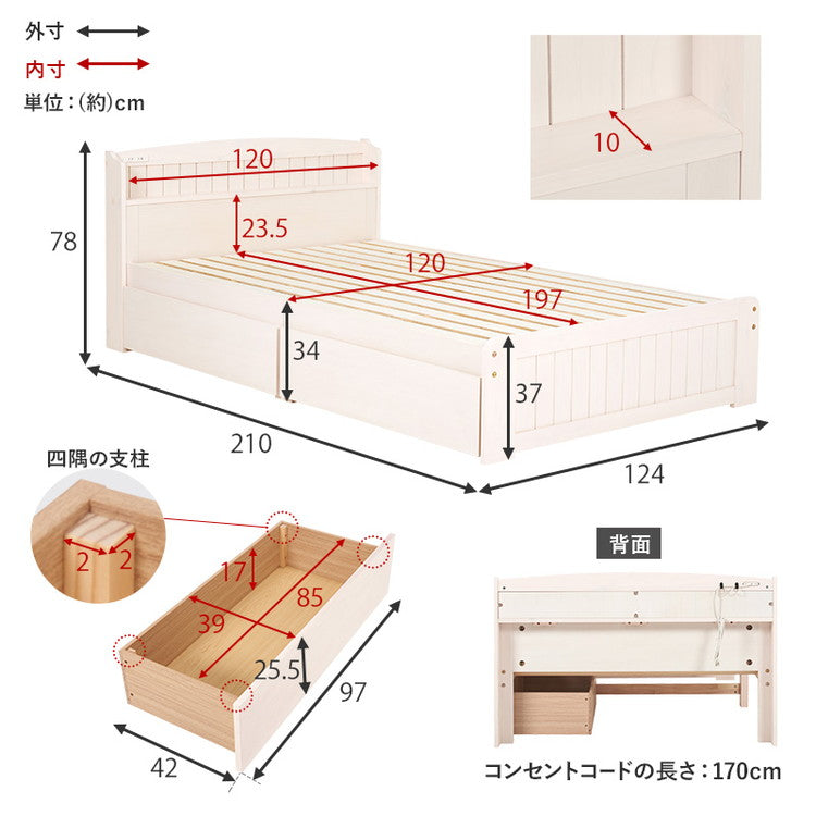 大容量引出し収納付き すのこベッド セミダブル ボンネルコイルマットレス 2点セット 宮棚付き ベッド下 収納 カントリー調 チェストベッド ベッドフレーム 天然木 木製 北欧 おしゃれ(代引不可)