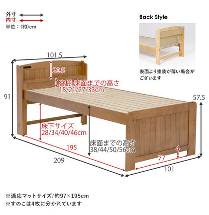 耐荷重200kg 頑丈ミドルベッド ボンネルコイルマットレス付き 2点セット シングル 高さ調節 すのこベッド ベッドフレーム 棚付き コンセント付き 天然木 ベッド ナチュラル 北欧 おしゃれ(代引不可)