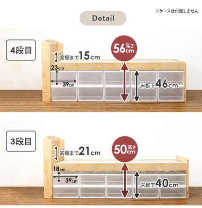 耐荷重200kg 頑丈ミドルベッド ボンネルコイルマットレス付き 2点セット シングル 高さ調節 すのこベッド ベッドフレーム 棚付き コンセント付き 天然木 ベッド ナチュラル 北欧 おしゃれ(代引不可)