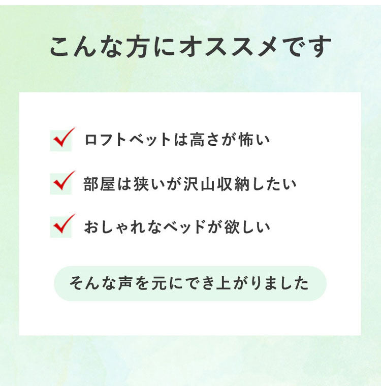 耐荷重200kg 頑丈ミドルベッド ポケットコイルマットレス付き 2点セット シングル 高さ調節 すのこベッド ベッドフレーム 棚付き コンセント付き 天然木 ベッド ナチュラル 北欧 おしゃれ(代引不可)