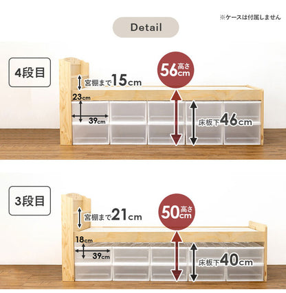 耐荷重200kg 頑丈ミドルベッド ポケットコイルマットレス付き 2点セット シングル 高さ調節 すのこベッド ベッドフレーム 棚付き コンセント付き 天然木 ベッド ナチュラル 北欧 おしゃれ(代引不可)