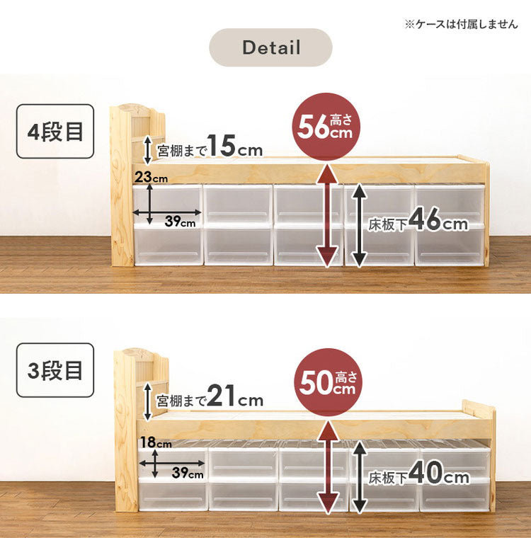 耐荷重200kg 頑丈ミドルベッド シングル 高さ調節 すのこベッド ベッドフレーム 棚付き コンセント付き 天然木 ベッド ナチュラル 北欧 おしゃれ(代引不可)