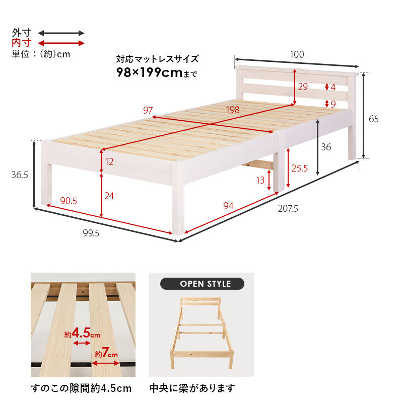 工具不要・簡単組立 すのこベッド シングル 耐荷重200kg 棚付き コンセント付き ベッドフレーム 木製 頑丈 宮付きベッド 宮棚付きベッド 北欧 ネジ無し シンプル おしゃれ 新生活(代引不可)