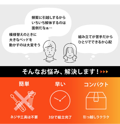 工具不要・簡単組立 すのこベッド シングル 耐荷重200kg 棚付き コンセント付き ベッドフレーム 木製 頑丈 宮付きベッド 宮棚付きベッド 北欧 ネジ無し シンプル おしゃれ 新生活(代引不可)