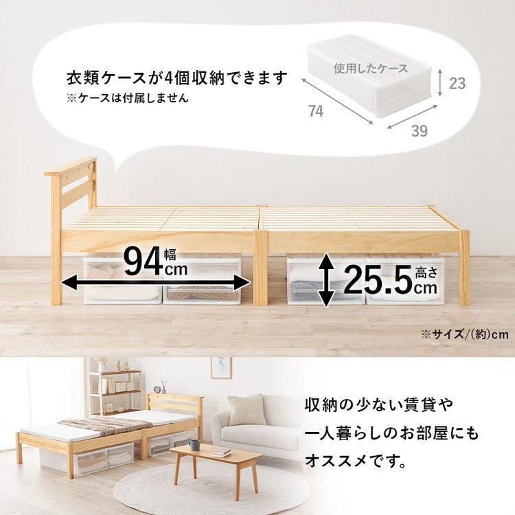 工具不要・簡単組立 すのこベッド シングル 耐荷重350kg 棚付き コンセント付き ベッドフレーム 木製 頑丈 宮付きベッド 宮棚付きベッド 北欧 ネジ無し シンプル おしゃれ(代引不可)