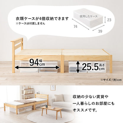 工具不要・簡単組立 すのこベッド シングル 耐荷重350kg 棚付き コンセント付き ベッドフレーム 木製 頑丈 宮付きベッド 宮棚付きベッド 北欧 ネジ無し シンプル おしゃれ(代引不可)