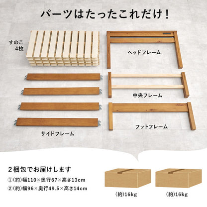 工具不要・簡単組立 すのこベッド シングル 耐荷重350kg 棚付き コンセント付き ベッドフレーム 木製 頑丈 宮付きベッド 宮棚付きベッド 北欧 ネジ無し シンプル おしゃれ(代引不可)