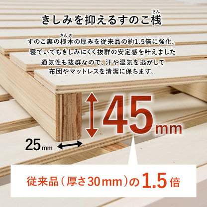 工具不要・簡単組立 すのこベッド シングル 耐荷重350kg 棚付き コンセント付き ベッドフレーム 木製 頑丈 宮付きベッド 宮棚付きベッド 北欧 ネジ無し シンプル おしゃれ(代引不可)