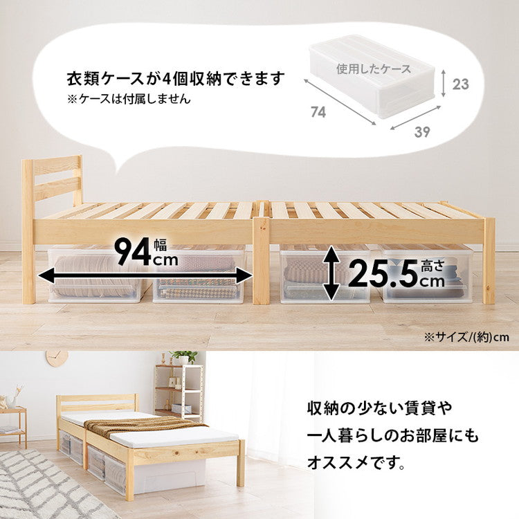 工具不要・簡単組立 すのこベッド シングル 耐荷重200kg ベーシック ベッドフレーム 木製 頑丈 北欧 ネジ無し シンプル おしゃれ 新生活(代引不可)