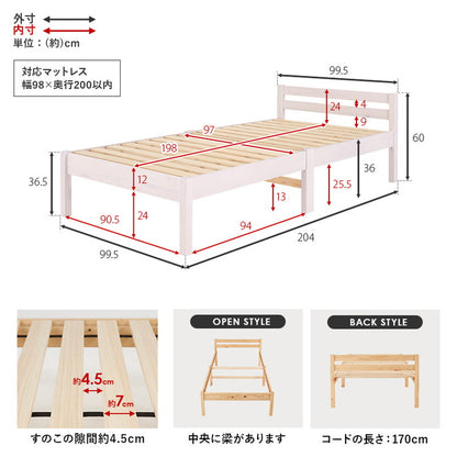 工具不要・簡単組立 すのこベッド シングル 耐荷重200kg ベーシック ベッドフレーム 木製 頑丈 北欧 ネジ無し シンプル おしゃれ 新生活(代引不可)