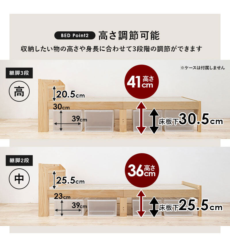 頑丈 すのこベッド マットレスセット シングル ボンネルコイル 耐荷重350kg 高さ3段階調節 棚付き コンセント付き 木製 頑丈 宮付きベッド 宮棚付きベッド 北欧 おしゃれ 新生活(代引不可)