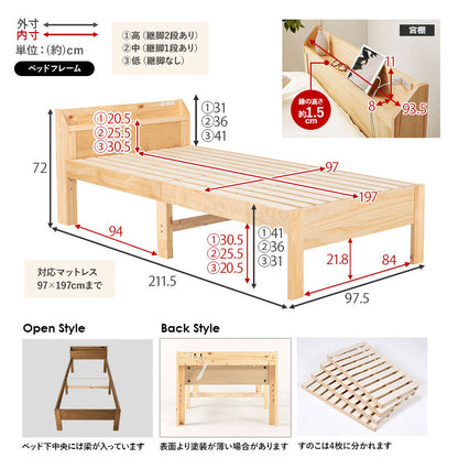 頑丈 すのこベッド マットレスセット シングル ボンネルコイル 耐荷重350kg 高さ3段階調節 棚付き コンセント付き 木製 頑丈 宮付きベッド 宮棚付きベッド 北欧 おしゃれ 新生活(代引不可)