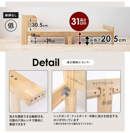 頑丈 すのこベッド マットレスセット シングル ポケットコイル 耐荷重350kg 高さ3段階調節 棚付き コンセント付き 木製 頑丈 宮付きベッド 宮棚付きベッド 北欧 おしゃれ 新生活(代引不可)