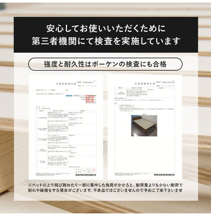 頑丈 すのこベッド セミダブル 耐荷重350kg 高さ3段階調節 棚付き コンセント付き ベッドフレーム 木製 頑丈 宮付きベッド 宮棚付きベッド 北欧 シンプル おしゃれ 新生活(代引不可)