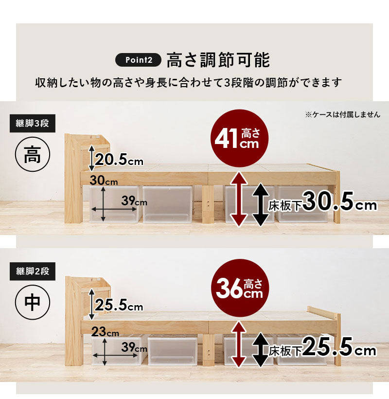 頑丈 すのこベッド セミダブル 耐荷重350kg 高さ3段階調節 棚付き コンセント付き ベッドフレーム 木製 頑丈 宮付きベッド 宮棚付きベッド 北欧 シンプル おしゃれ 新生活(代引不可)