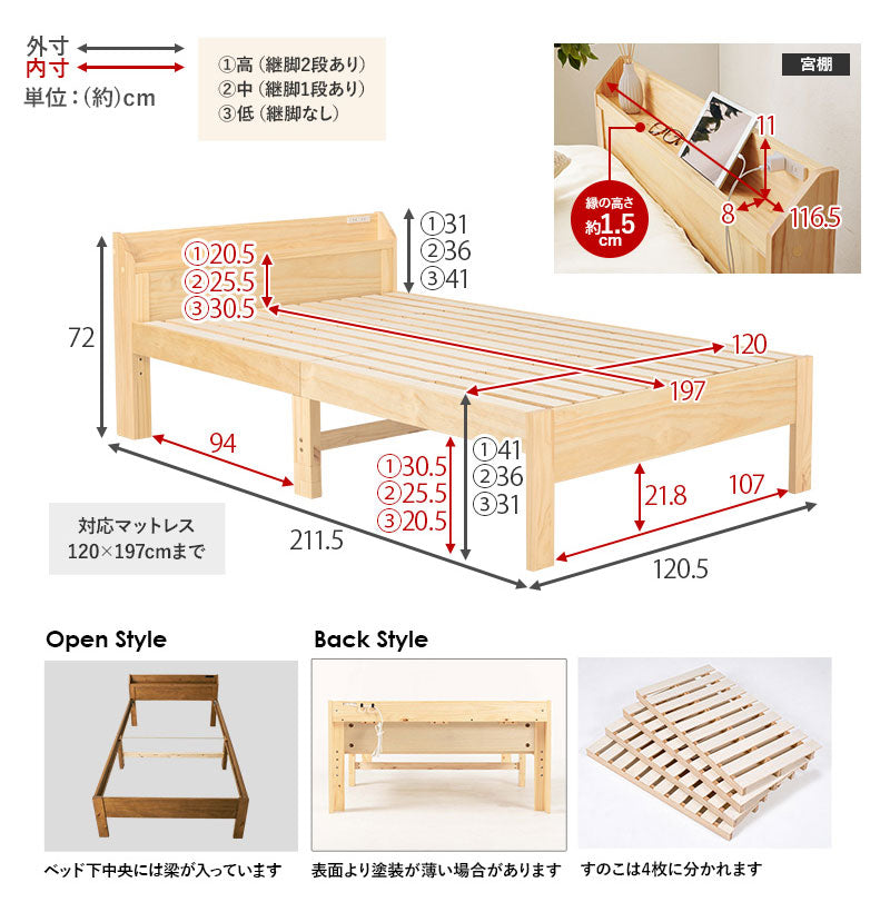 頑丈 すのこベッド セミダブル 耐荷重350kg 高さ3段階調節 棚付き コンセント付き ベッドフレーム 木製 頑丈 宮付きベッド 宮棚付きベッド 北欧 シンプル おしゃれ 新生活(代引不可)