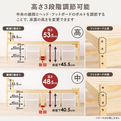 すのこベッド シングル 耐荷重200kg 天然木 ミドルベッド 高さ調節 3段階 大容量 収納スペース 2口コンセント付き 敷布団・マットレス対応 頑丈 ベッドフレーム おしゃれ(代引不可)