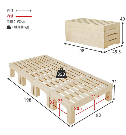 耐荷重350kg 天然木 分割式ベッド シングル 桐材 並べて使用・重ねて収納 桐すのこベッド 高さ調節 分割 ベッドフレーム すのこベッド 重ね置き 分解 移動式(代引不可)