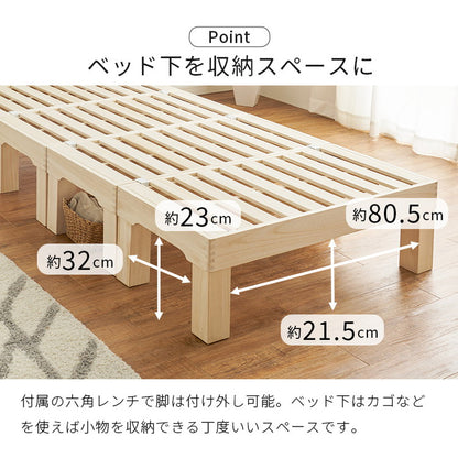 耐荷重350kg 天然木 分割式ベッド シングル 桐材 並べて使用・重ねて収納 桐すのこベッド 高さ調節 分割 ベッドフレーム すのこベッド 重ね置き 分解 移動式(代引不可)