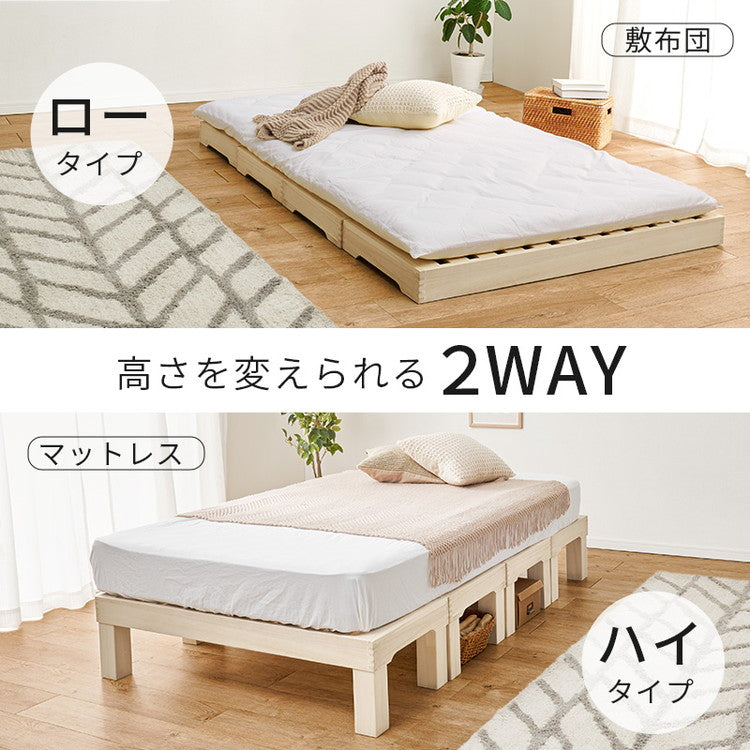 耐荷重350kg 天然木 分割式ベッド セミダブル 桐材 並べて使用・重ねて収納 桐すのこベッド 高さ調節 分割 ベッドフレーム すのこベッド 重ね置き 分解 移動式(代引不可)