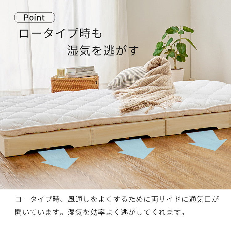 耐荷重350kg 天然木 分割式ベッド セミダブル 桐材 並べて使用・重ねて収納 桐すのこベッド 高さ調節 分割 ベッドフレーム すのこベッド 重ね置き 分解 移動式(代引不可)