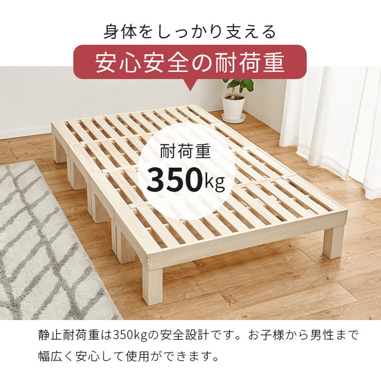 耐荷重350kg 天然木 分割式ベッド セミダブル 桐材 並べて使用・重ねて収納 桐すのこベッド 高さ調節 分割 ベッドフレーム すのこベッド 重ね置き 分解 移動式(代引不可)