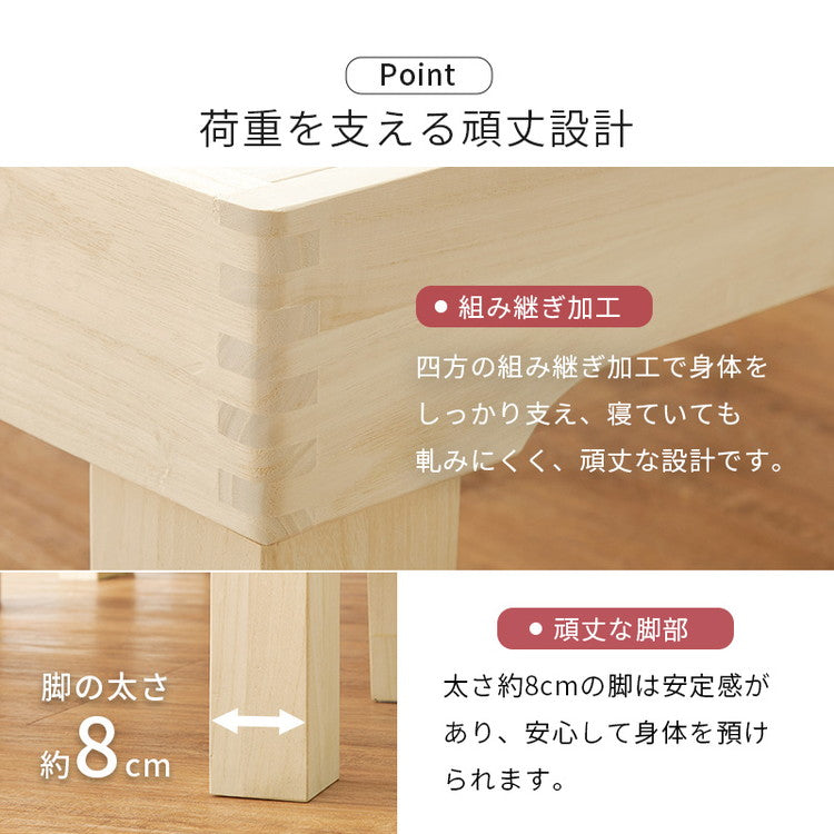 耐荷重350kg 天然木 分割式ベッド セミダブル 桐材 並べて使用・重ねて収納 桐すのこベッド 高さ調節 分割 ベッドフレーム すのこベッド 重ね置き 分解 移動式(代引不可)