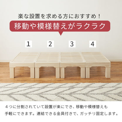 耐荷重350kg 天然木 分割式ベッド セミダブル 桐材 並べて使用・重ねて収納 桐すのこベッド 高さ調節 分割 ベッドフレーム すのこベッド 重ね置き 分解 移動式(代引不可)