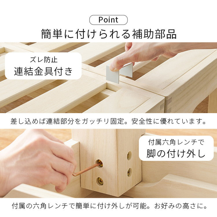 耐荷重350kg 天然木 分割式ベッド セミダブル 桐材 並べて使用・重ねて収納 桐すのこベッド 高さ調節 分割 ベッドフレーム すのこベッド 重ね置き 分解 移動式(代引不可)