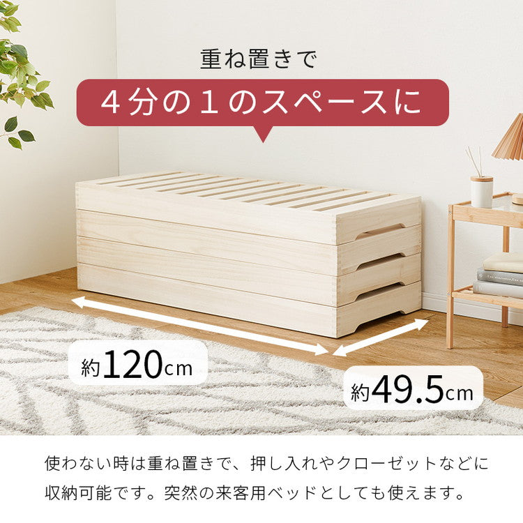 耐荷重350kg 天然木 分割式ベッド セミダブル 桐材 並べて使用・重ねて収納 桐すのこベッド 高さ調節 分割 ベッドフレーム すのこベッド 重ね置き 分解 移動式(代引不可)