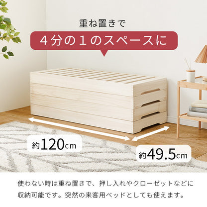 耐荷重350kg 天然木 分割式ベッド セミダブル 桐材 並べて使用・重ねて収納 桐すのこベッド 高さ調節 分割 ベッドフレーム すのこベッド 重ね置き 分解 移動式(代引不可)